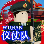 WH—MB 三军仪仗队