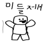 인싸뉴비의 팬 그룹