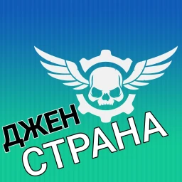 In-game ( JEN country ) icon