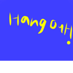 Hang out Time