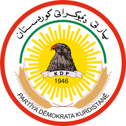 Erbil Border Checkpoint [KDP]