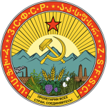 Soviet Union backup forces ######