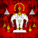อาณาจักรล้านช้าง | LanXang Kingdom