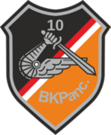1st PFR Squadron