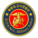 Republic of Korea Marine Corps Military Police