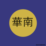 The Confederacy of Southern China