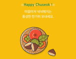 하디