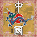 Qīng Dài.
