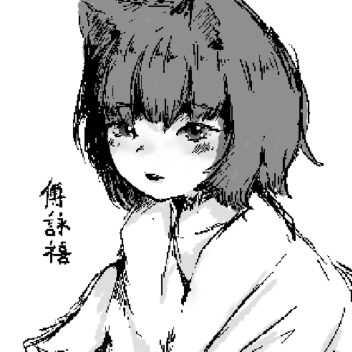 ──♡──