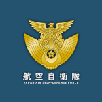 [JASDF] | 航空自衛隊 | Japan Air Self-Defense Force