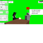 오더&### 참교육 그