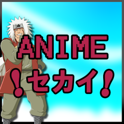 Anime Sekai!