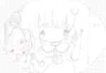 めろ