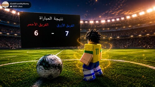 ليالي (الأصلي)
