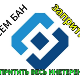 РКН: Блокада