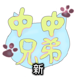 (Now) Midway Brothers Official Server!