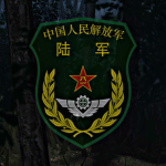||PLAGF|| - 90th Combined Brigade