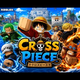 Cross Piece