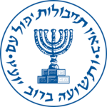 | MOSSAD |
