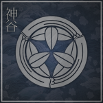 Kamiya-Kai | 神谷