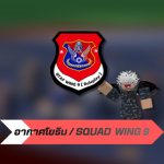 WING9