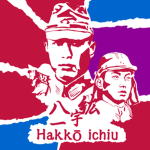 【浮世幻梦】 The Imperial Japanese Army