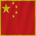 [台灣] Republic of China