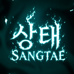 (상태) Sangtae (ALPHA TESTING)