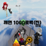 현범?