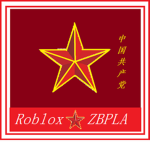 【PLA】中国人民解放军中部战区中国共产