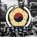 Republic of Korea | Roblox Group |