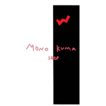 Mono ku ma shop