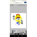 のりたまグループ