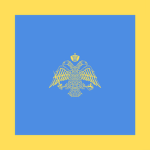 The 1st Infantry Division I.A.C