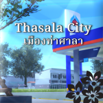 Thasala Official