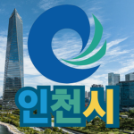 [KR:RP] 경기도 인천시