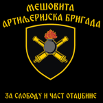 Mešovita Artiljerijska Brigada