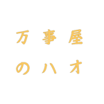 飆車族