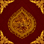 กรมพระนครบาล | Phra Nakornban