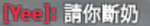 芭樂的水果籃