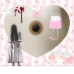 馬鹿
