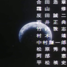 終わり {bubble chat added}