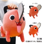 YOKE