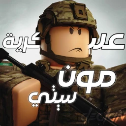  اكاديميه مون سيتي تحديث / نظام النقاط icon