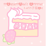 Kawaii's Kittens!