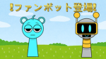 スカイ推しのグループ