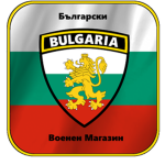 BG | Bulgarian Military Store