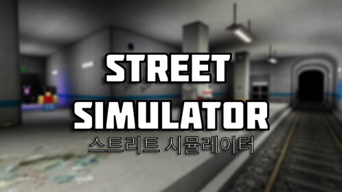 Street Simulator