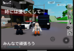 大分警察学校