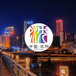 [HPS]黑龙江省公安局
